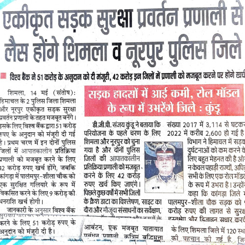 Newspaper - May, 2023